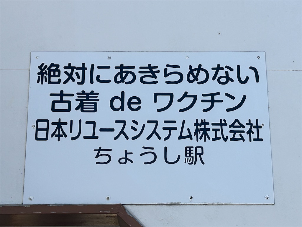 f:id:Shinjuku_3chome:20240218144723j:image