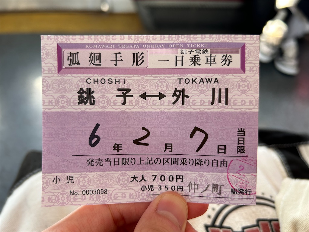f:id:Shinjuku_3chome:20240218152036j:image