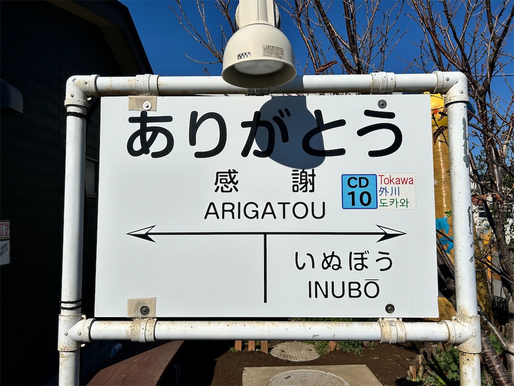 f:id:Shinjuku_3chome:20240218153236j:image