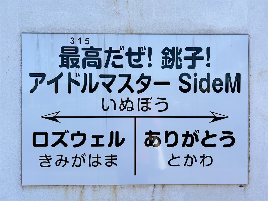 f:id:Shinjuku_3chome:20240218154756j:image