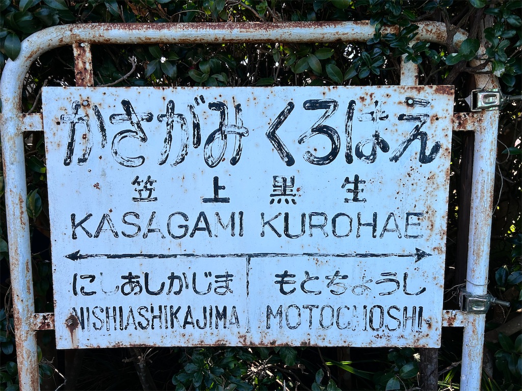 f:id:Shinjuku_3chome:20240218183832j:image