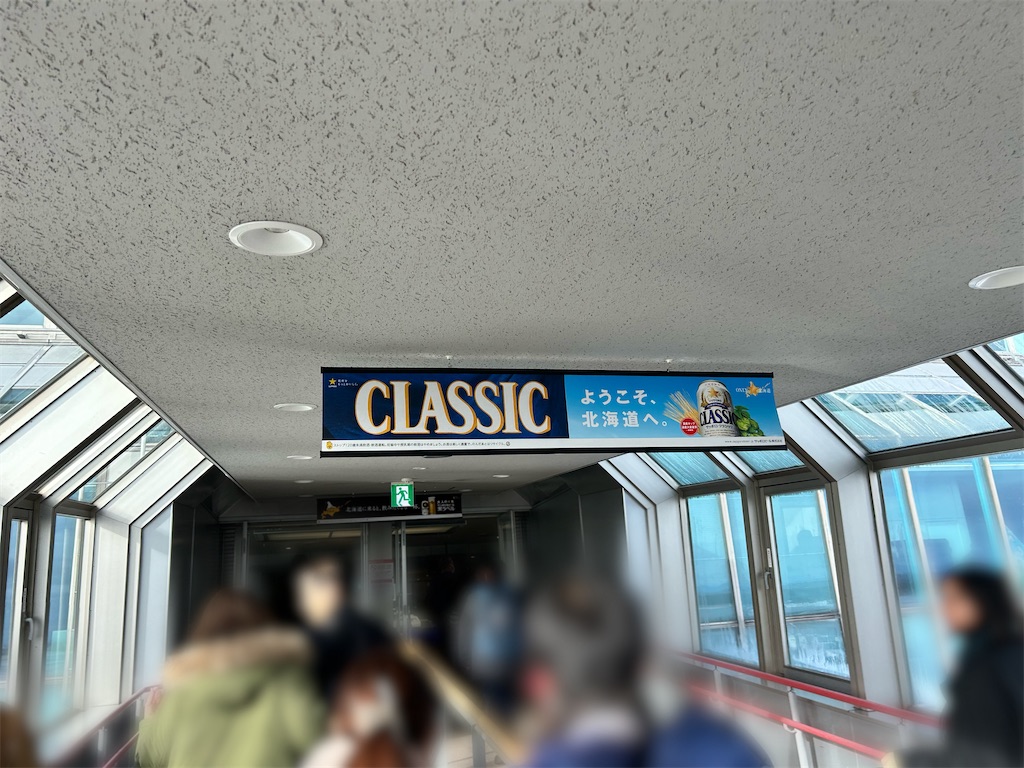 f:id:Shinjuku_3chome:20240218223518j:image f:id:Shinjuku_3chome:20240218223518j:image