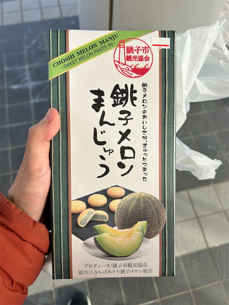 f:id:Shinjuku_3chome:20240219012302j:image