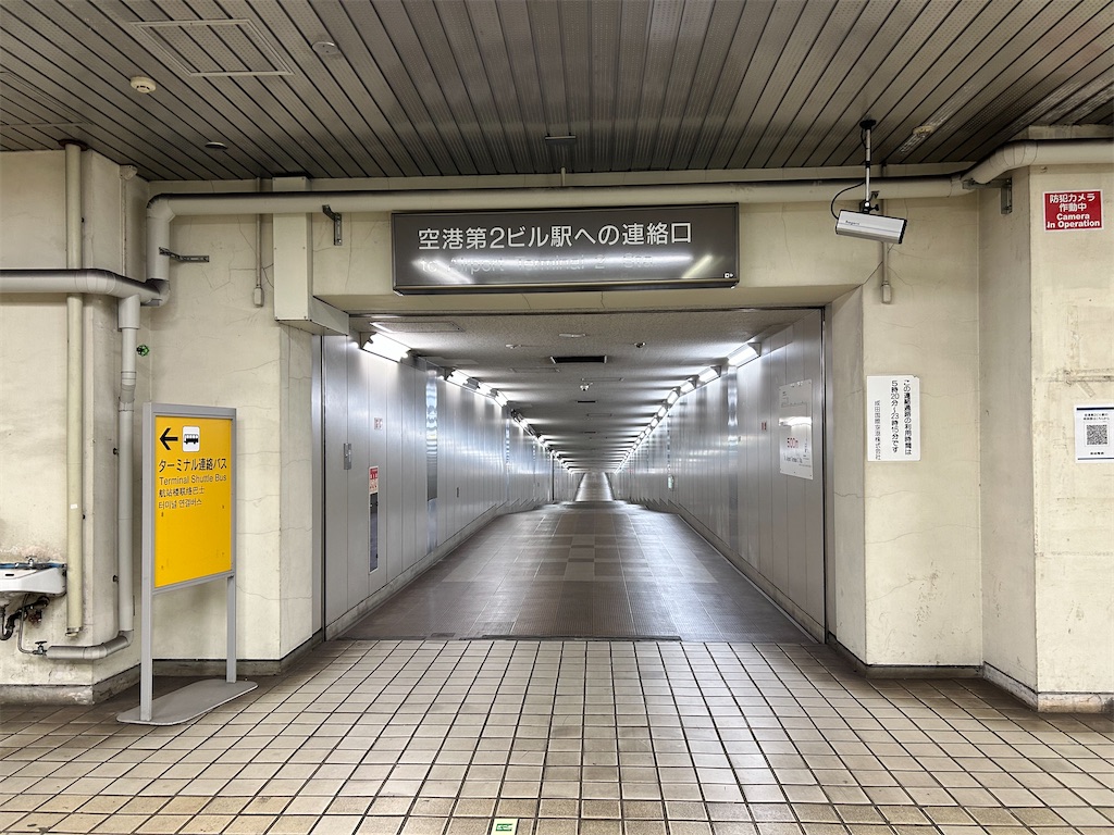 f:id:Shinjuku_3chome:20240219025140j:image