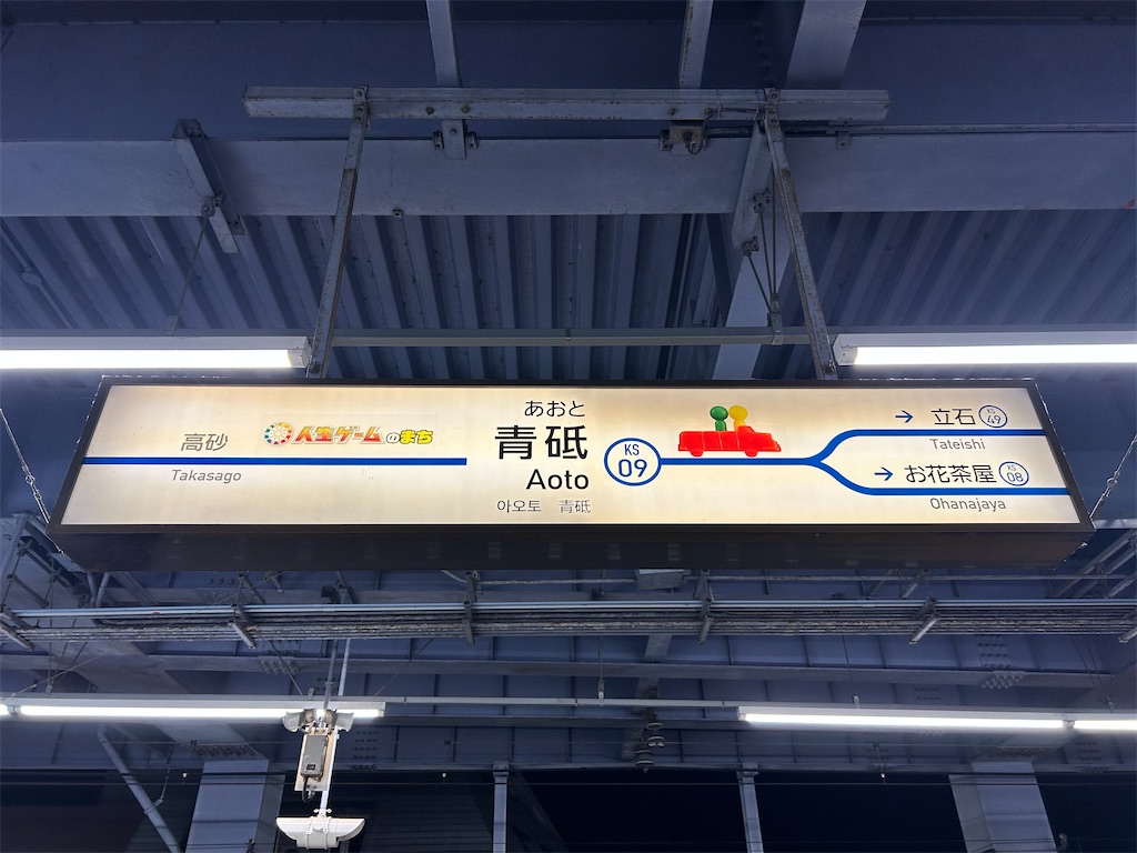 f:id:Shinjuku_3chome:20240219030907j:image