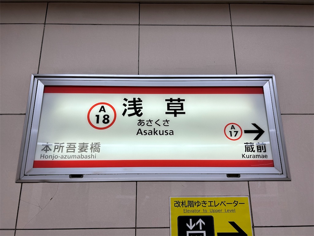 f:id:Shinjuku_3chome:20240219031329j:image