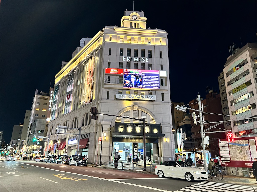 f:id:Shinjuku_3chome:20240219031644j:image