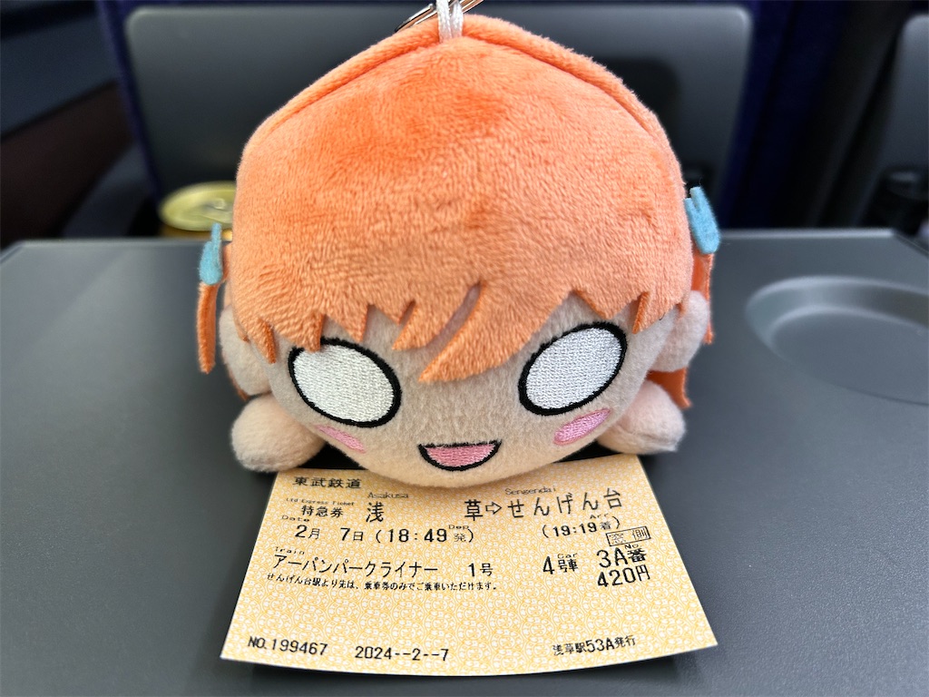 f:id:Shinjuku_3chome:20240219032521j:image