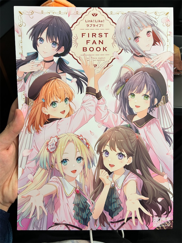f:id:Shinjuku_3chome:20240219033825j:image