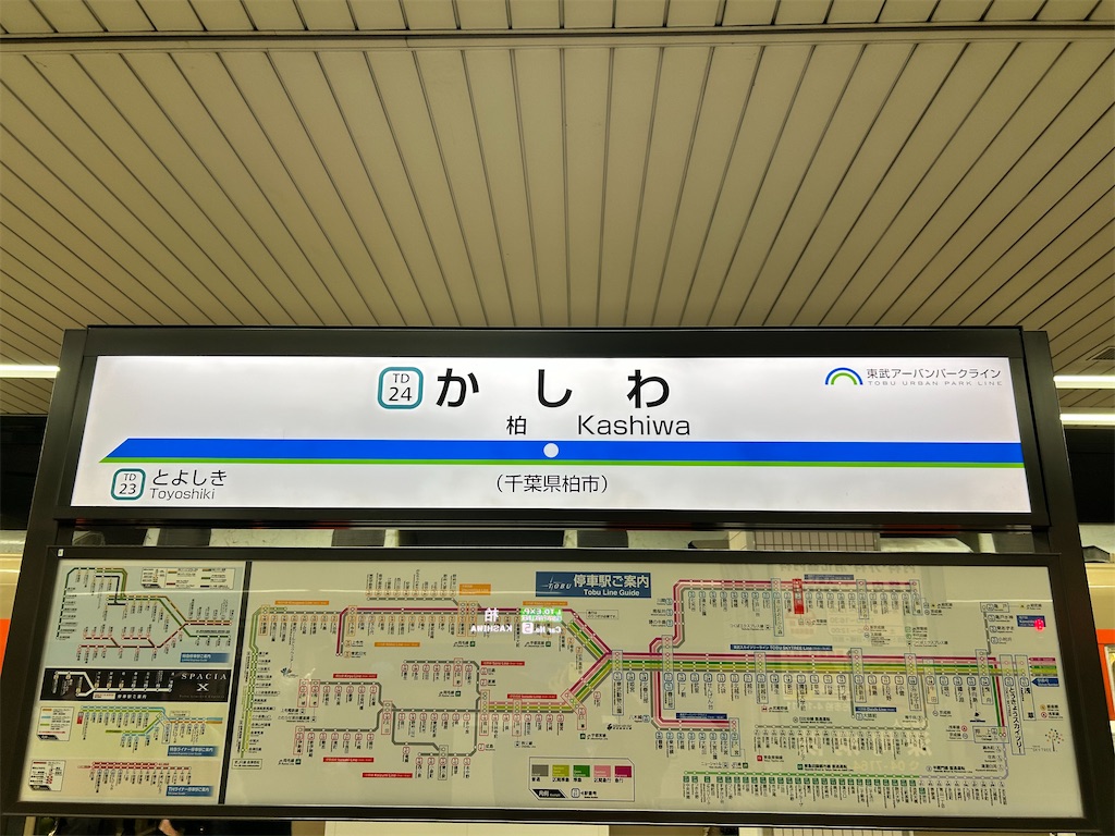 f:id:Shinjuku_3chome:20240219034253j:image