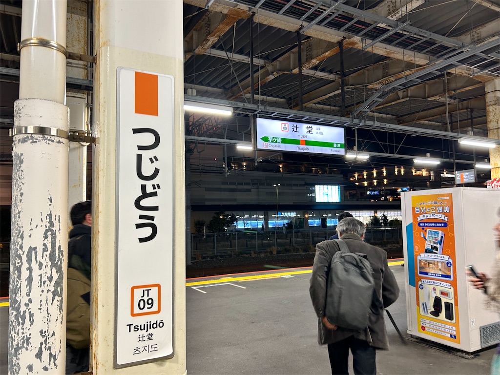 f:id:Shinjuku_3chome:20240219121056j:image