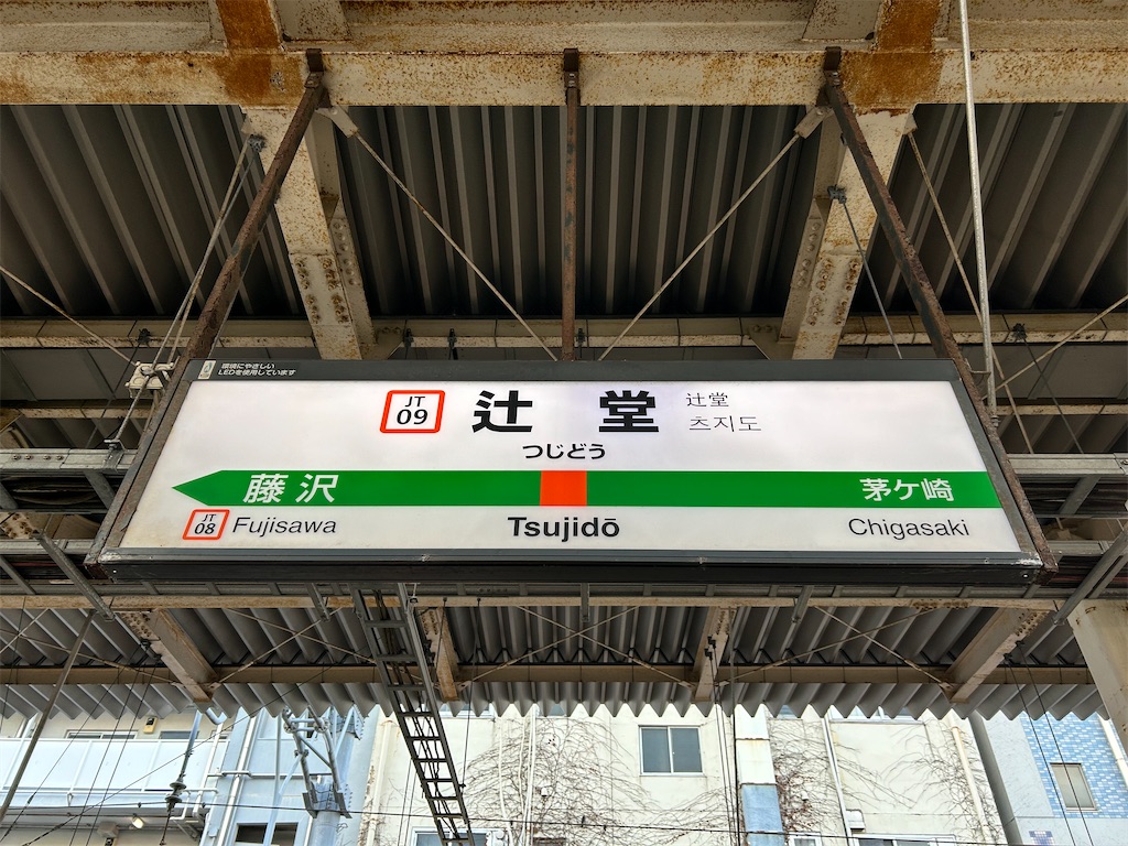 f:id:Shinjuku_3chome:20240219125057j:image f:id:Shinjuku_3chome:20240219125057j:image