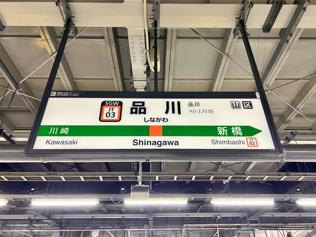 f:id:Shinjuku_3chome:20240219132441j:image f:id:Shinjuku_3chome:20240219132441j:image