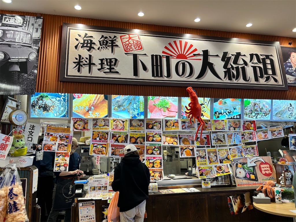 f:id:Shinjuku_3chome:20240219163712j:image f:id:Shinjuku_3chome:20240219163712j:image