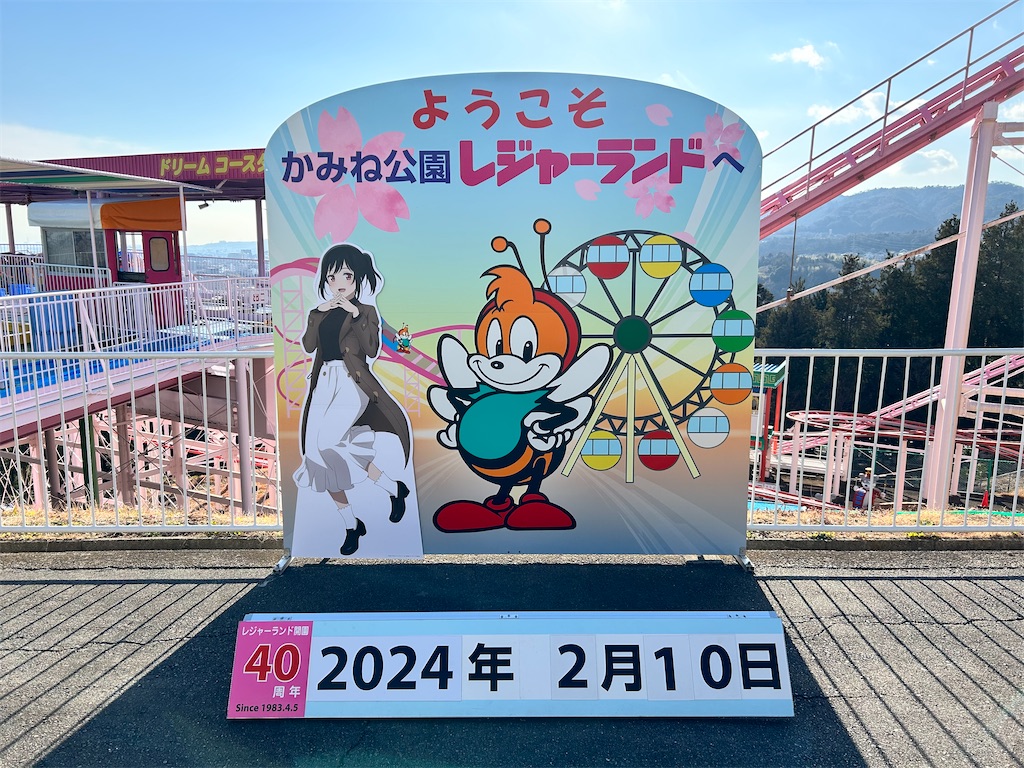 f:id:Shinjuku_3chome:20240219164822j:image