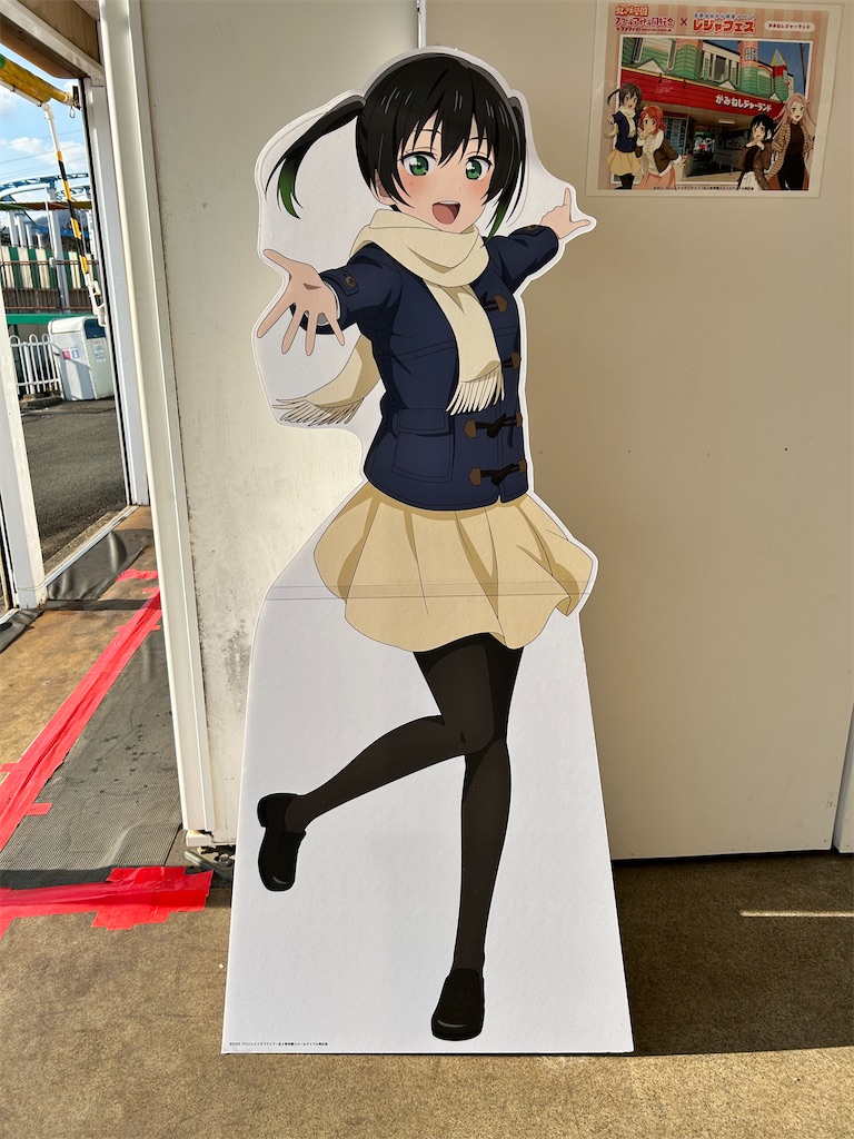 f:id:Shinjuku_3chome:20240219165935j:image