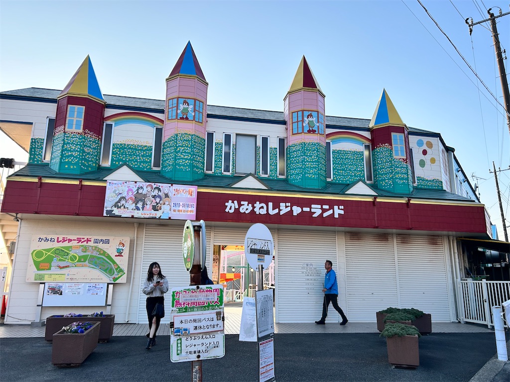 f:id:Shinjuku_3chome:20240219180935j:image f:id:Shinjuku_3chome:20240219180935j:image