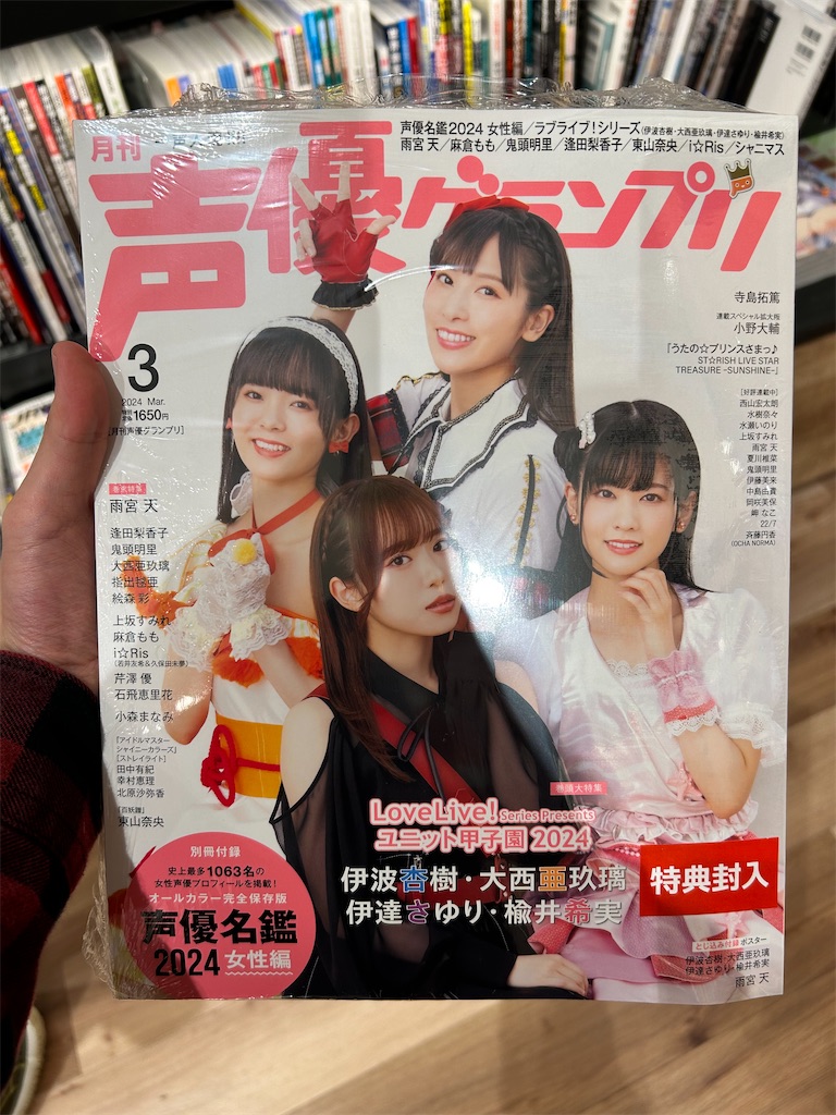 f:id:Shinjuku_3chome:20240219185252j:image f:id:Shinjuku_3chome:20240219185252j:image