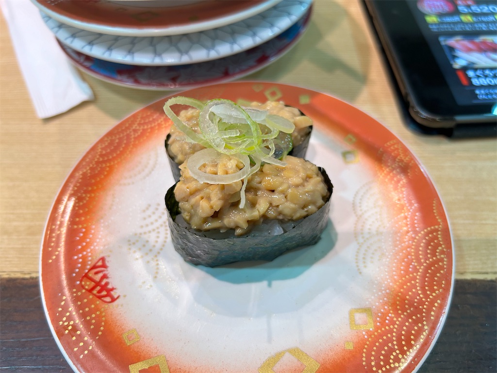 f:id:Shinjuku_3chome:20240219185746j:image f:id:Shinjuku_3chome:20240219185746j:image