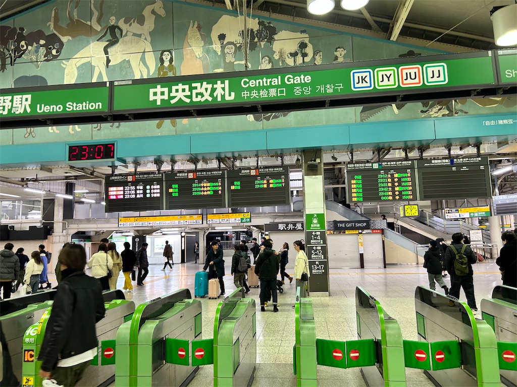 f:id:Shinjuku_3chome:20240219190926j:image f:id:Shinjuku_3chome:20240219190926j:image