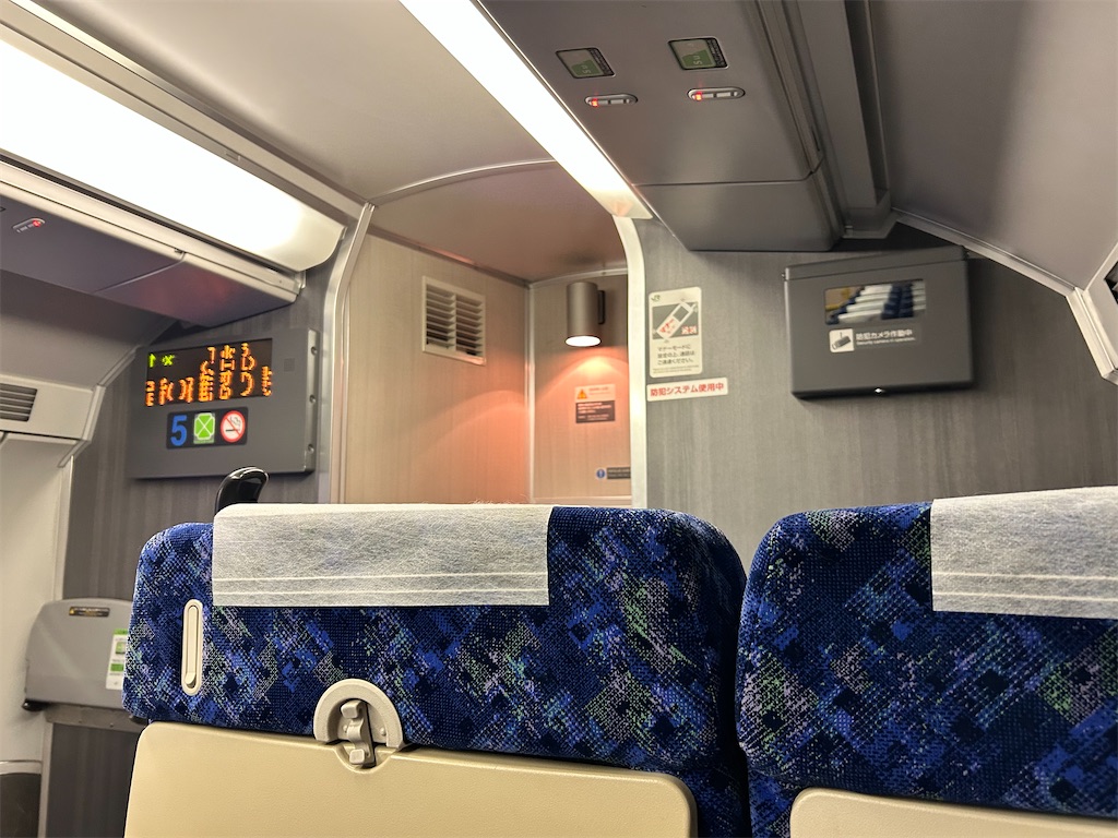 f:id:Shinjuku_3chome:20240219191720j:image f:id:Shinjuku_3chome:20240219191720j:image