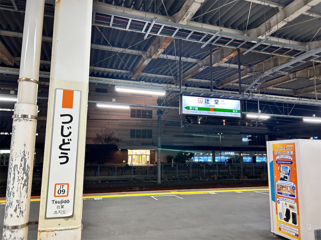 f:id:Shinjuku_3chome:20240219194713j:image f:id:Shinjuku_3chome:20240219194713j:image