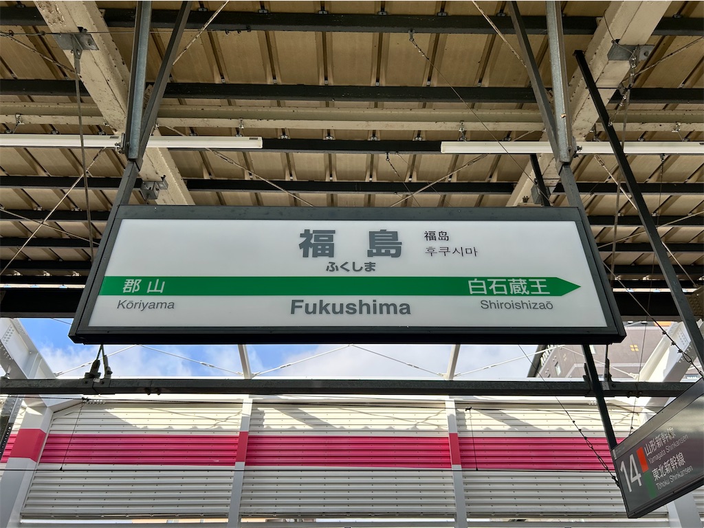 f:id:Shinjuku_3chome:20240220144352j:image