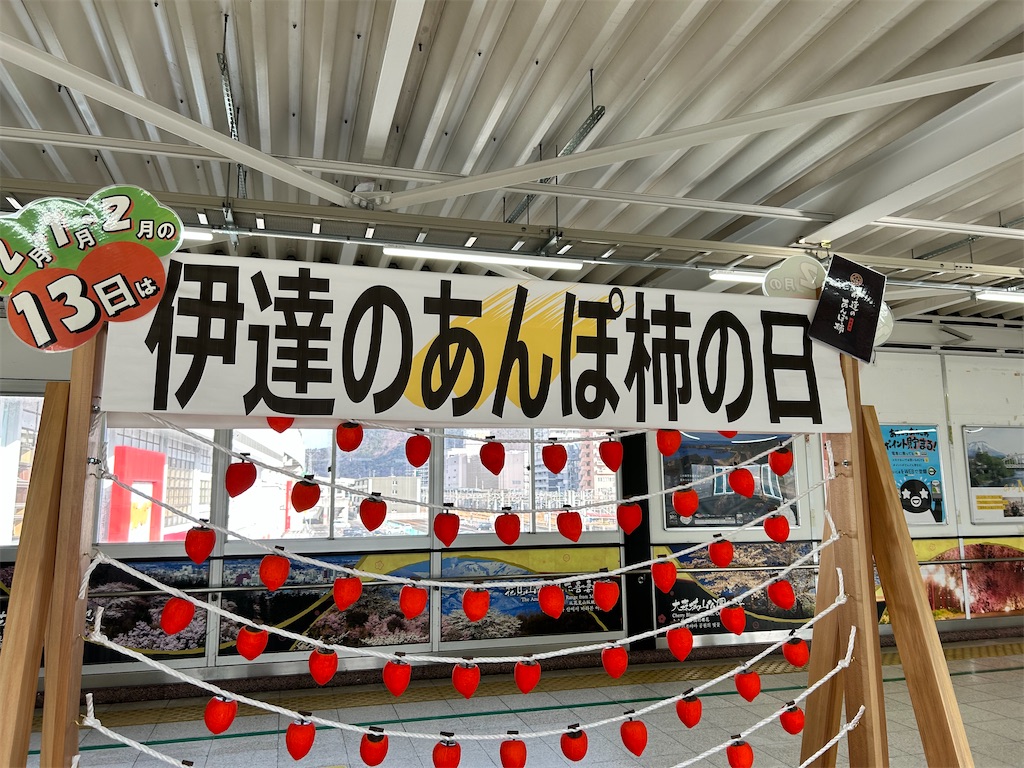 f:id:Shinjuku_3chome:20240220144524j:image
