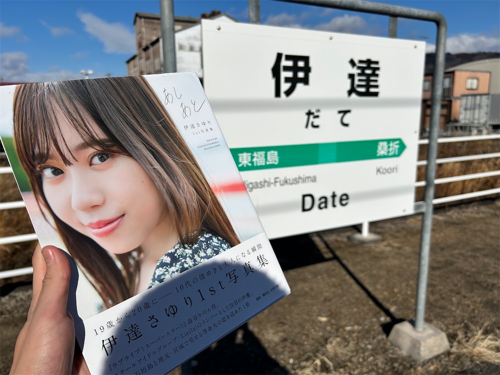 f:id:Shinjuku_3chome:20240220145617j:image