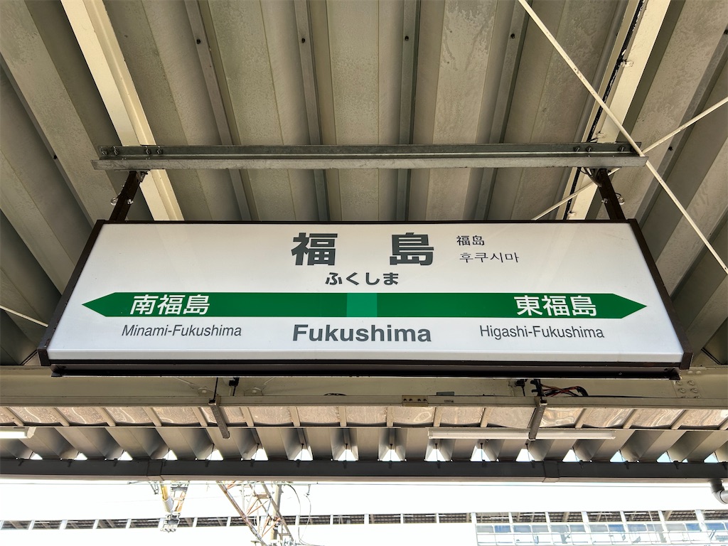 f:id:Shinjuku_3chome:20240220151358j:image