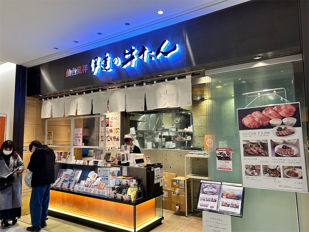 f:id:Shinjuku_3chome:20240220153655j:image
