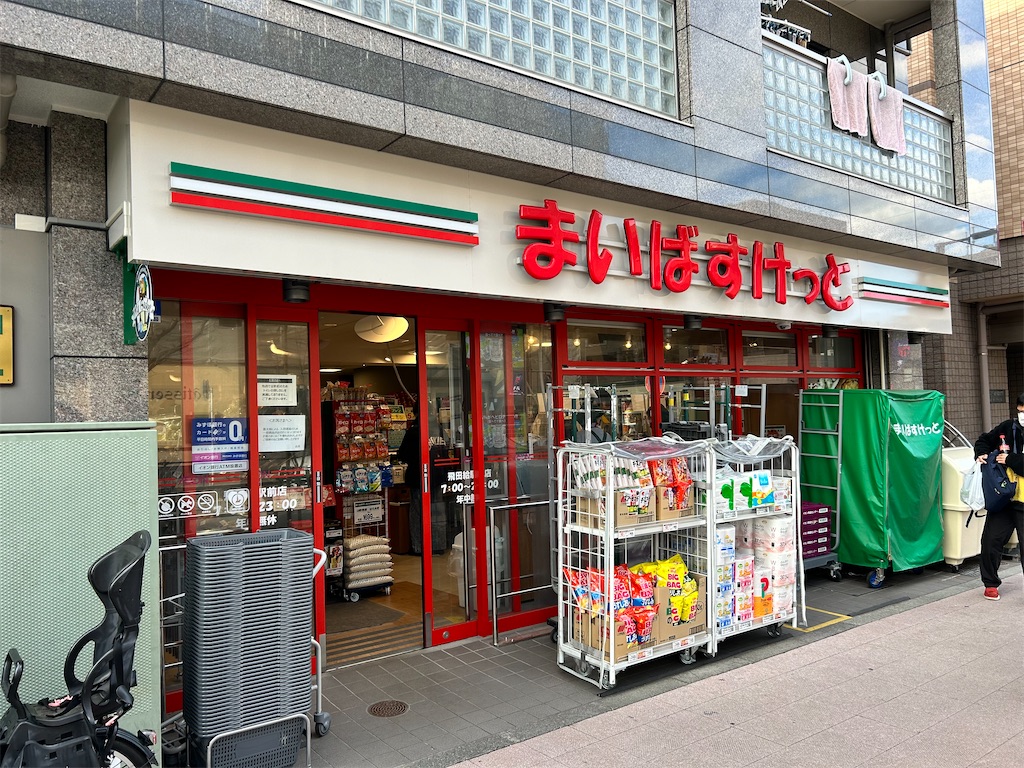 f:id:Shinjuku_3chome:20240220155750j:image