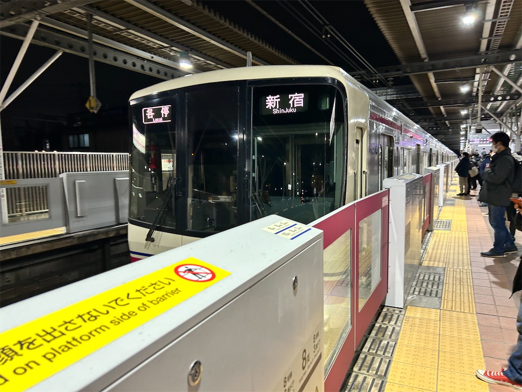 f:id:Shinjuku_3chome:20240220160759j:image