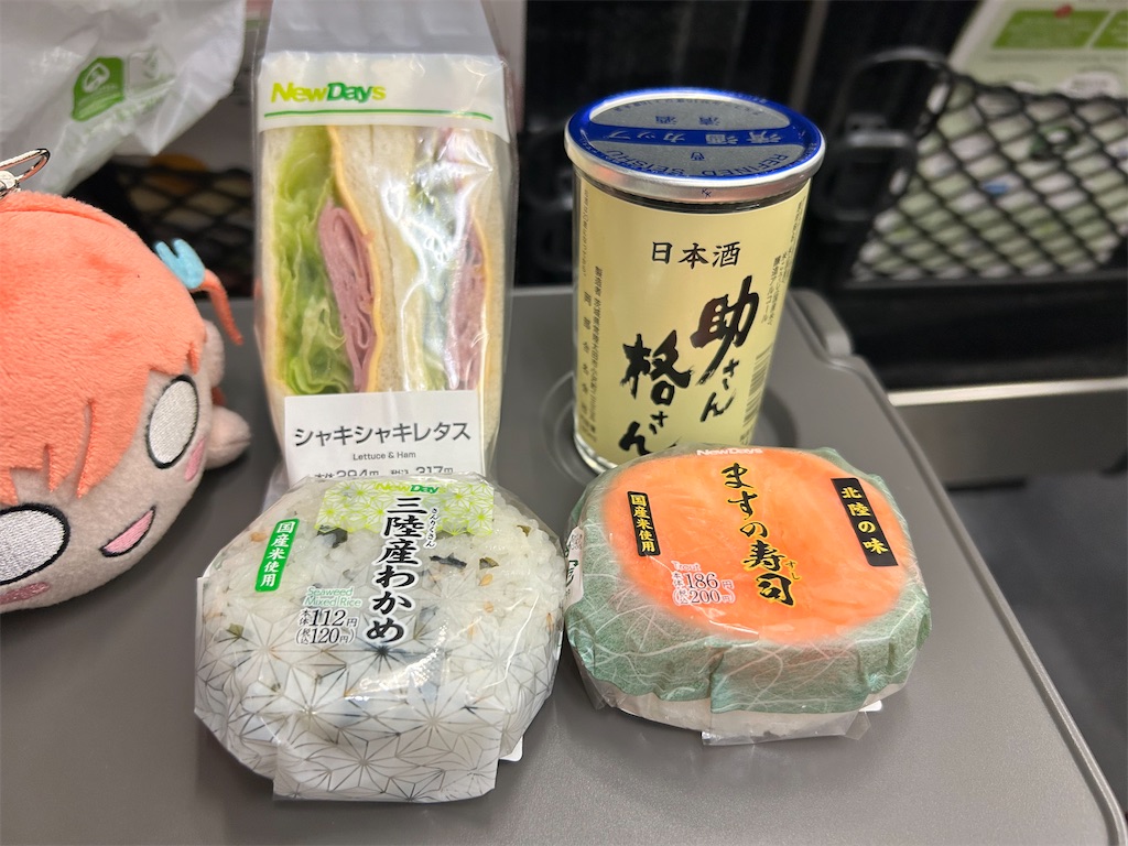 f:id:Shinjuku_3chome:20240227114302j:image