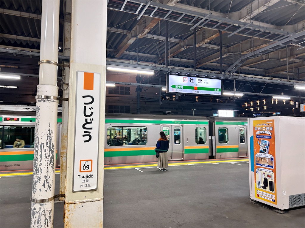 f:id:Shinjuku_3chome:20240227161402j:image