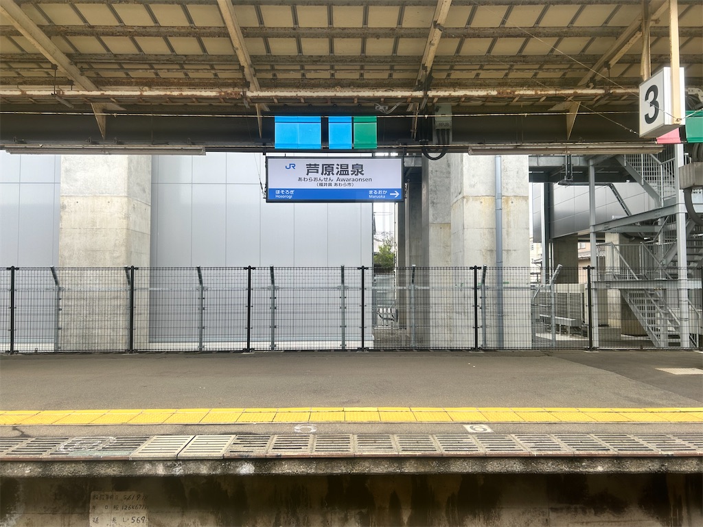 f:id:Shinjuku_3chome:20240229143254j:image
