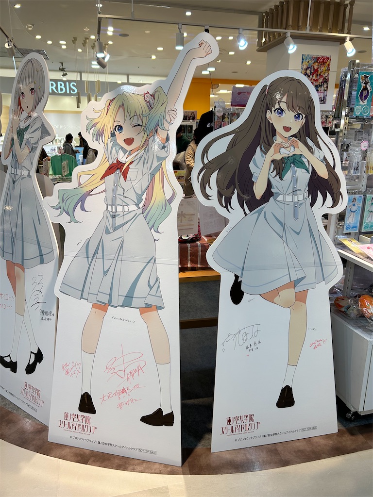 f:id:Shinjuku_3chome:20240229165156j:image