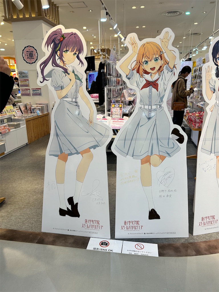 f:id:Shinjuku_3chome:20240229165200j:image