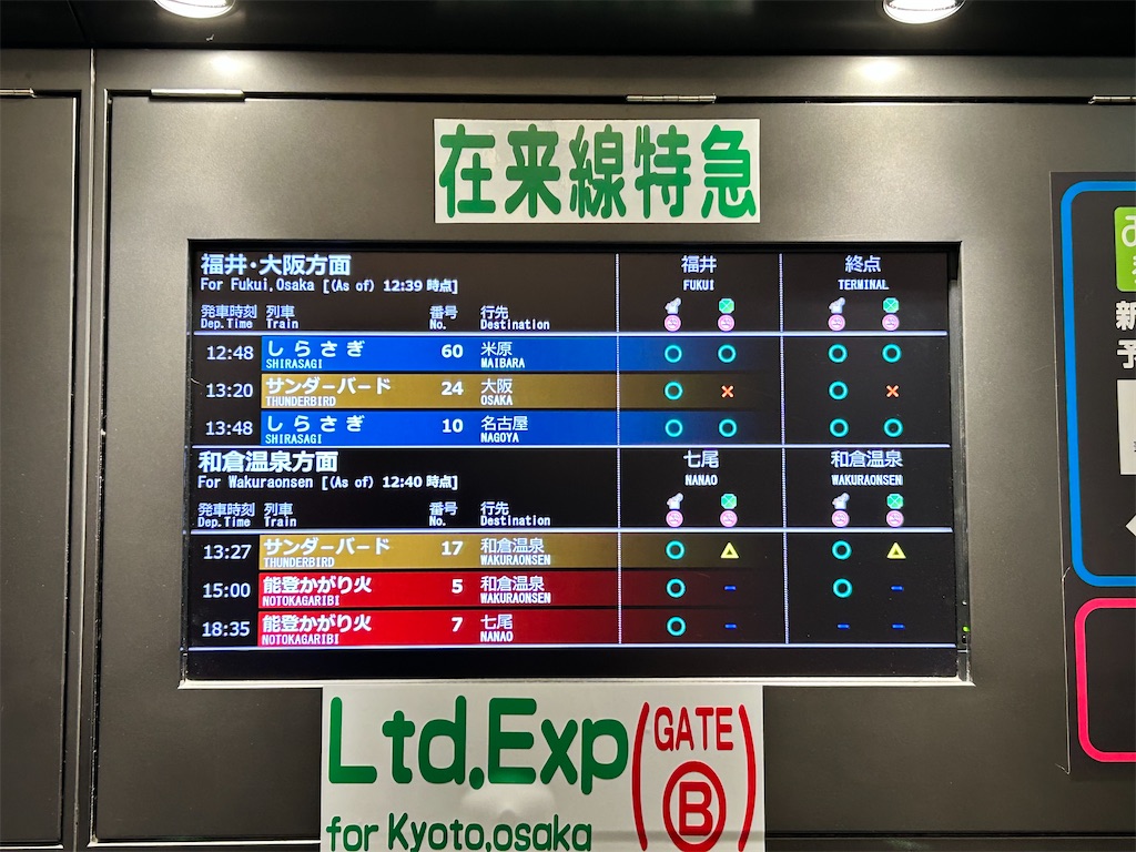 f:id:Shinjuku_3chome:20240301235400j:image