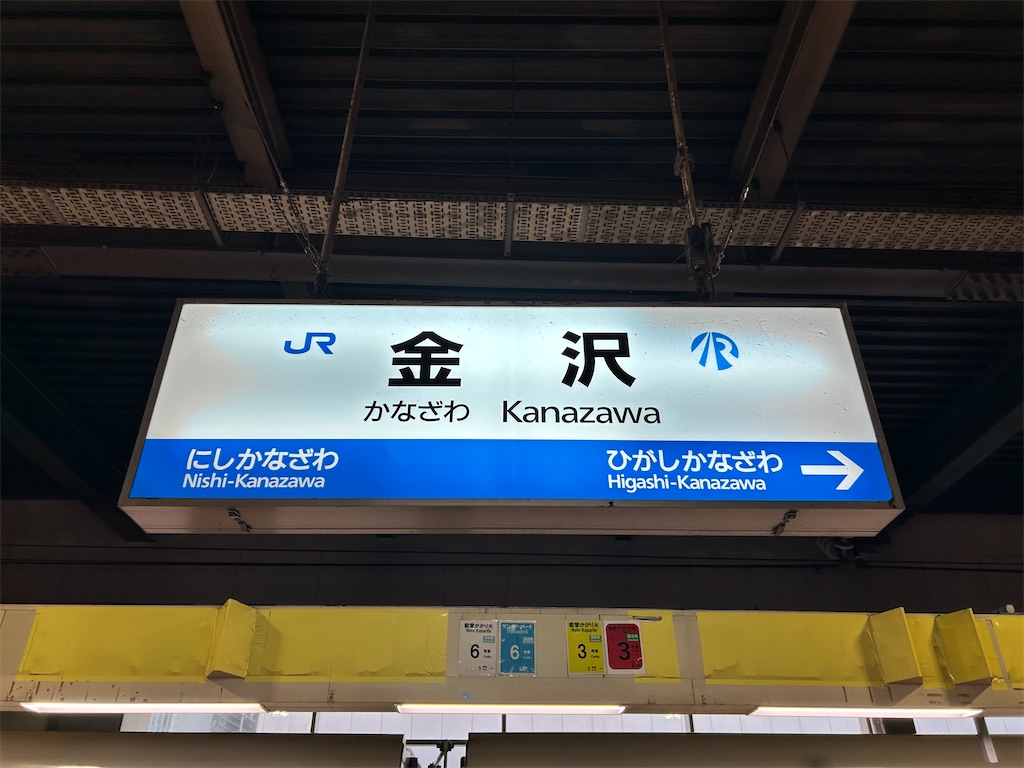 f:id:Shinjuku_3chome:20240302000116j:image