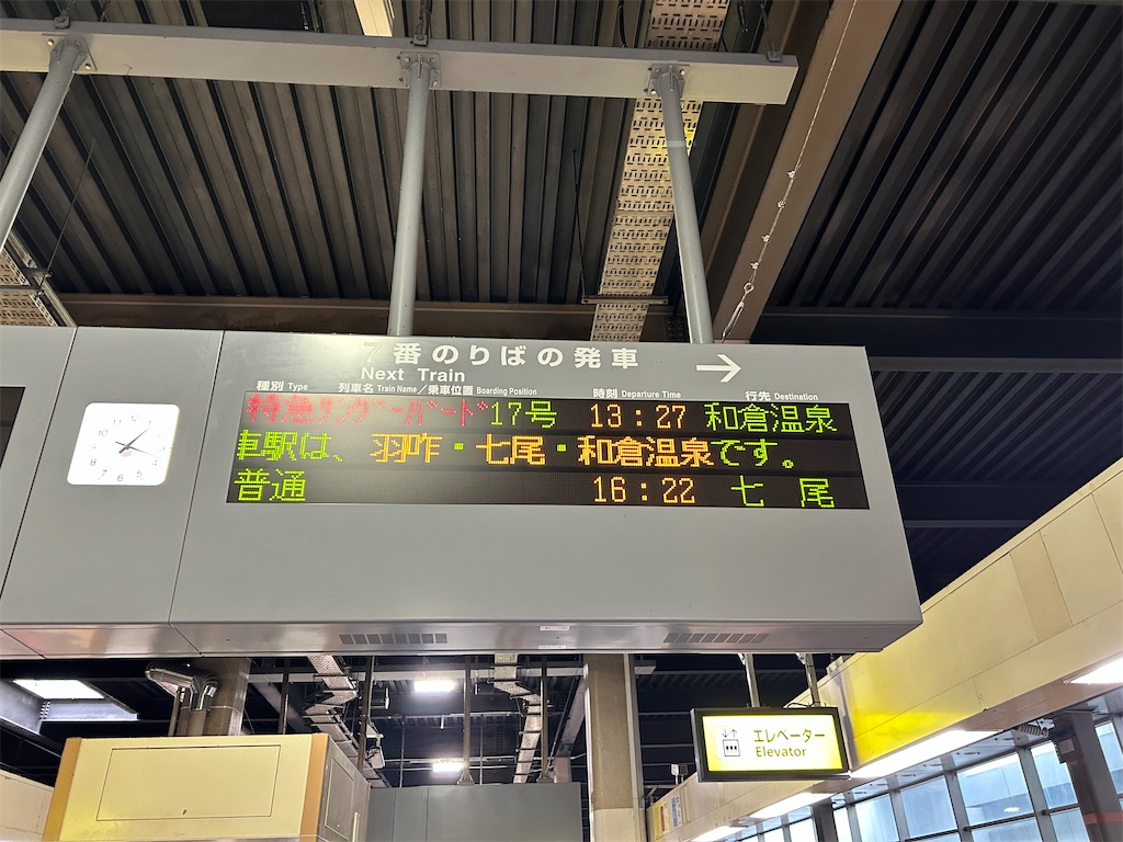 f:id:Shinjuku_3chome:20240302000555j:image