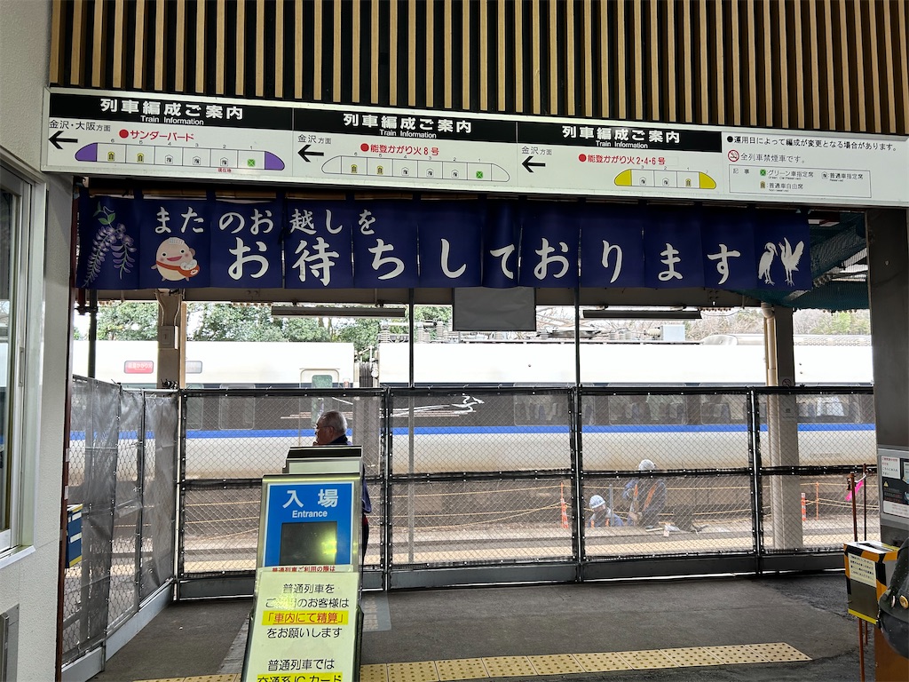 f:id:Shinjuku_3chome:20240302150920j:image