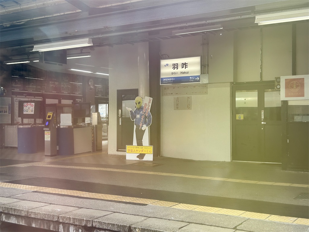 f:id:Shinjuku_3chome:20240302153705j:image