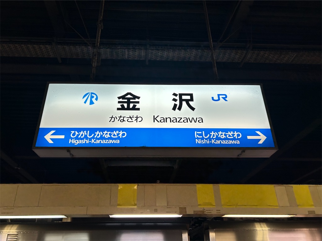 f:id:Shinjuku_3chome:20240302191128j:image