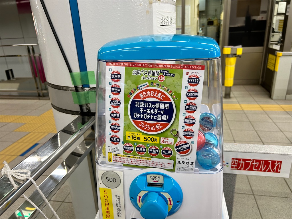 f:id:Shinjuku_3chome:20240302192144j:image