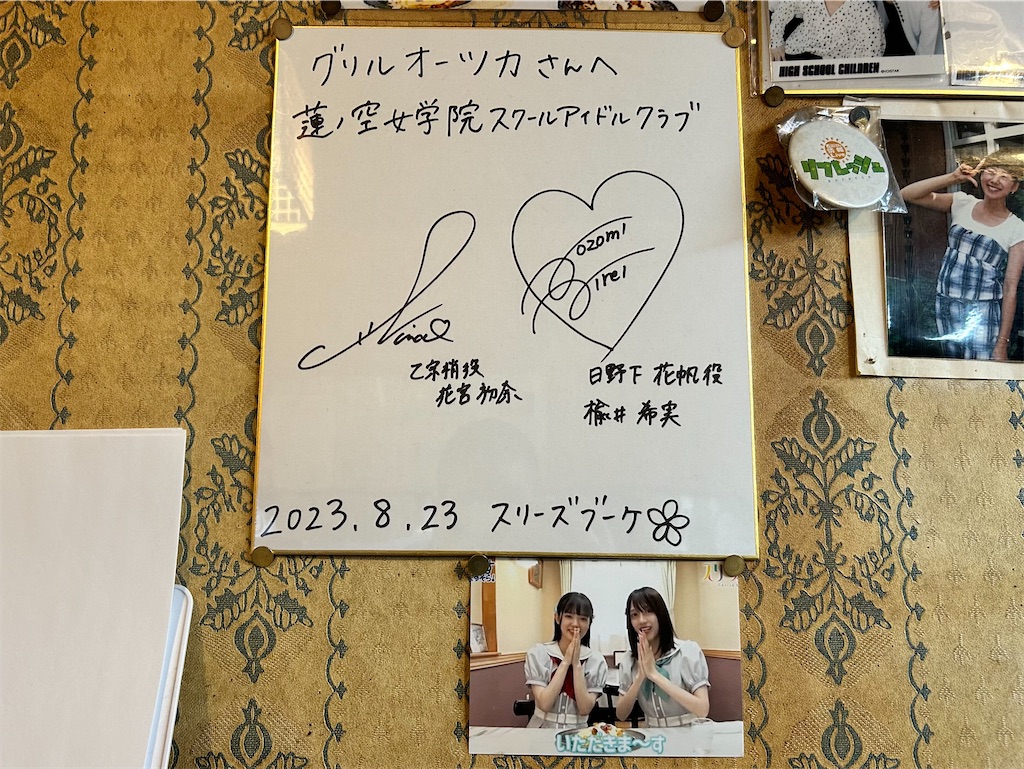 f:id:Shinjuku_3chome:20240302194938j:image