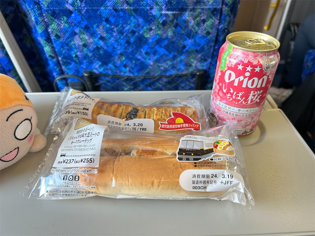f:id:Shinjuku_3chome:20240318201908j:image