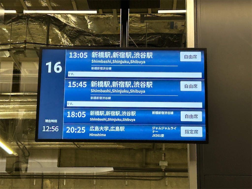 f:id:Shinjuku_3chome:20240318204403j:image