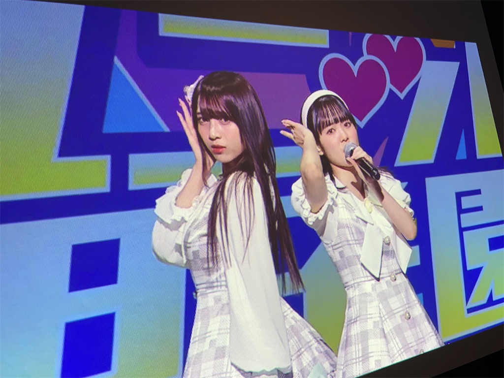 f:id:Shinjuku_3chome:20240320105856j:image
