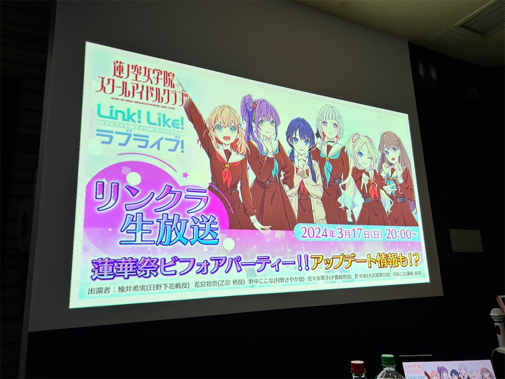 f:id:Shinjuku_3chome:20240320110244j:image